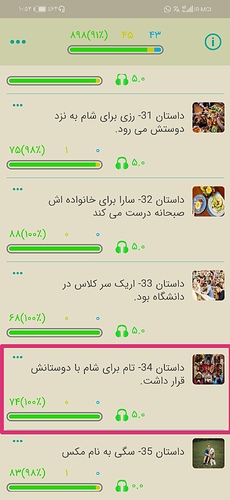 Screenshot_۲۰۲۱۰۸۰۸_۲۲۵۵۱۷