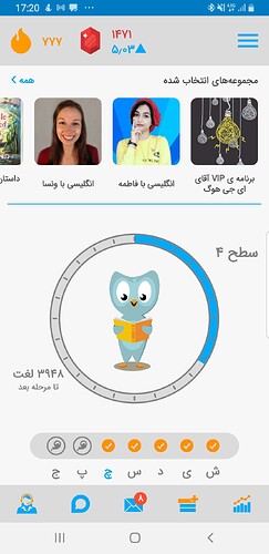 Screenshot_20201125-172020