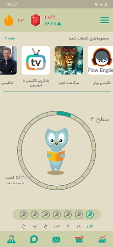 Screenshot_20201010-062736