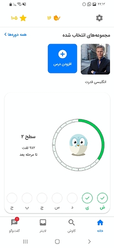 Screenshot_۲۰۲۲۱۱۲۰-۲۲۱۲۲۷