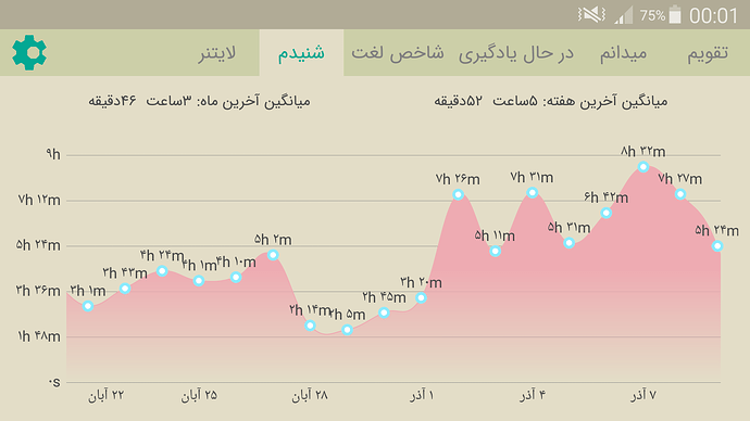 Screenshot_2020-11-30-00-01-44