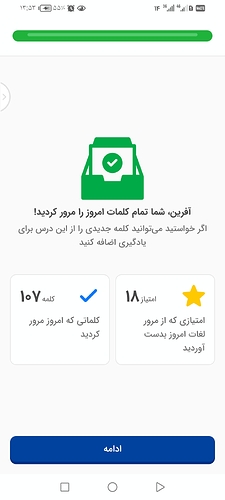Screenshot_20240503_135340_com.zabanshenas