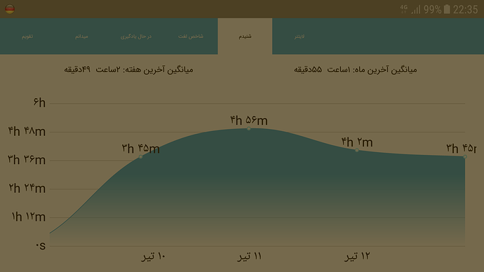 Screenshot_20180704-223543