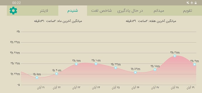 Screenshot_20201120-002201