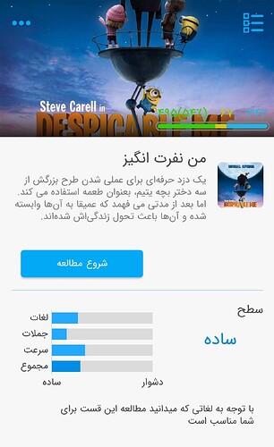 Screenshot_20201118-005243