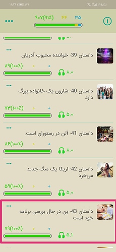 Screenshot_۲۰۲۱۰۸۱۷_۱۲۴۰۰۲