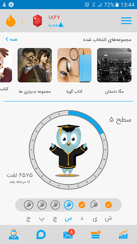 Screenshot_20200324-134456