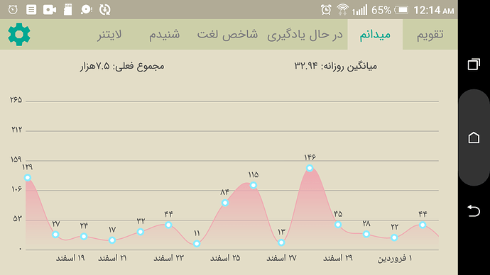 Screenshot_20210323-001454