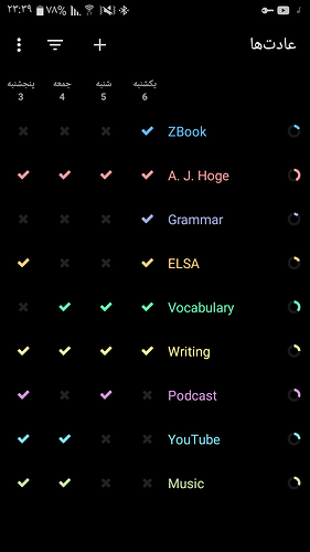 Screenshot_۲۰۲۰۰۹۰۶-۲۳۳۹۱۶