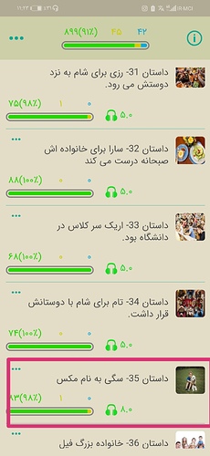 Screenshot_۲۰۲۱۰۸۰۹_۲۳۲۳۲۶