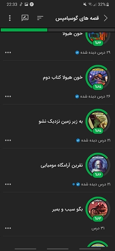 Screenshot_20220323-223314
