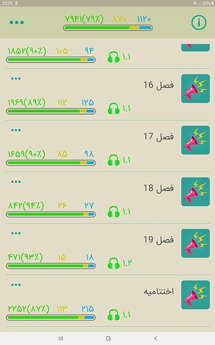 Screenshot_20200216-222929