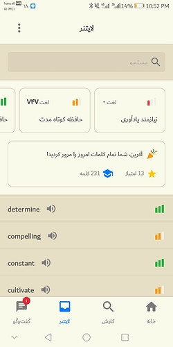 Screenshot_20230309-225210