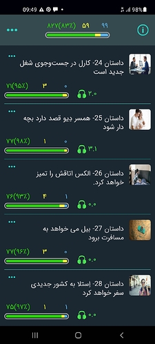 Screenshot_20210822-094902