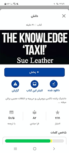 Screenshot_۲۰۲۲۰۴۲۹-۲۳۵۹۵۶