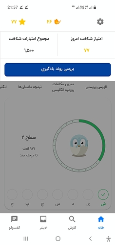 Screenshot_20221001-215729