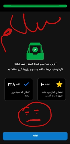 Screenshot_۲۰۲۲۱۰۰۶-۲۳۲۴۳۲