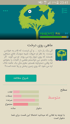 Screenshot_2021-02-10-23-41-45