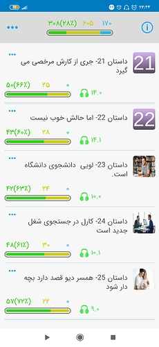 Screenshot_۲۰۲۰-۱۰-۱۳-۲۳-۴۴-۵۲-۰۲۳_com.zabanshenas