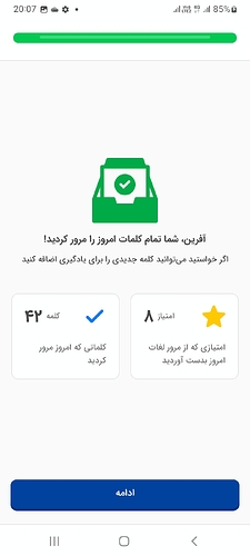 Screenshot_20230319_200725