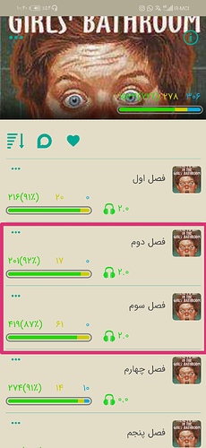 Screenshot_۲۰۲۱۰۸۱۸_۲۳۰۸۲۰