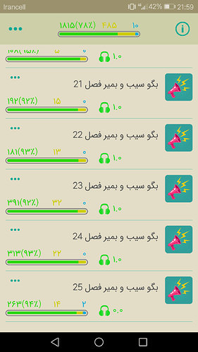 Screenshot_20191219-215933