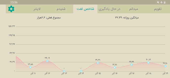 Screenshot_20201209-235602
