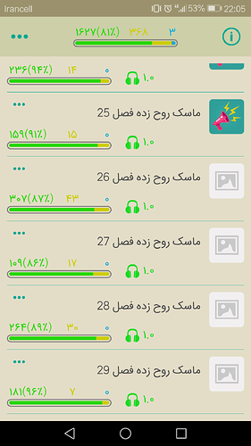 Screenshot_20191203-220509