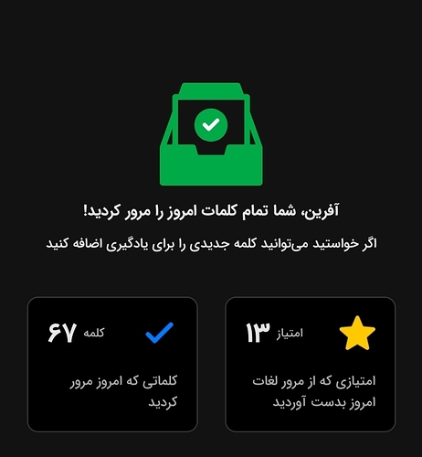 Screenshot_۲۰۲۴۰۲۲۳-۲۳۵۴۲۹