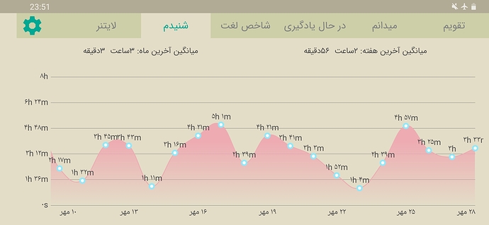 Screenshot_20201019-235144