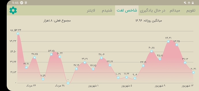 Screenshot_20200903-214640