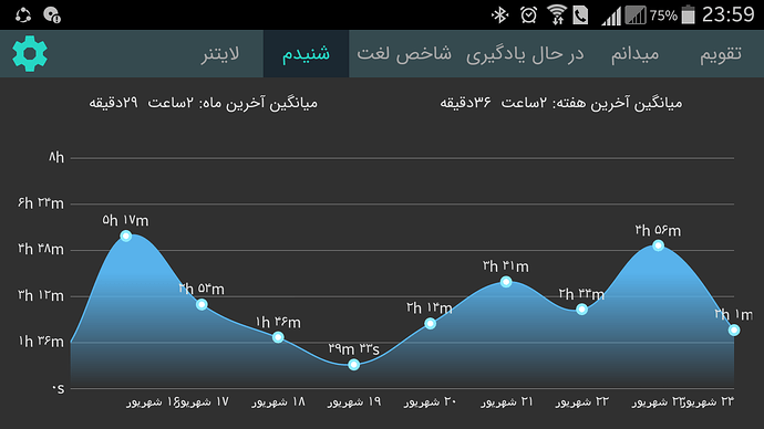 Screenshot_2020-09-14-23-59-57
