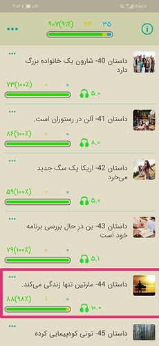 Screenshot_۲۰۲۱۰۸۱۸_۱۷۰۰۳۹