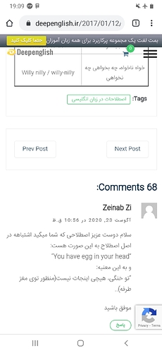 Screenshot_20200913-190909_Chrome