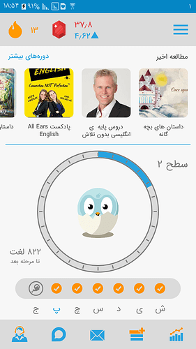 Screenshot_%DB%B2%DB%B0%DB%B1%DB%B8%DB%B1%DB%B1%DB%B2%DB%B2-%DB%B1%DB%B8%DB%B5%DB%B4%DB%B1%DB%B9