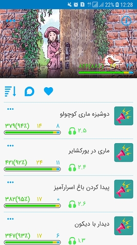 Screenshot_20200602-122830