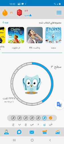 Screenshot_20210321-103046