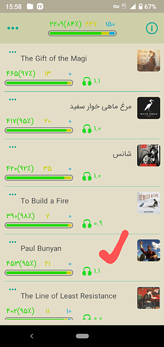 Screenshot_20210808-155823~2