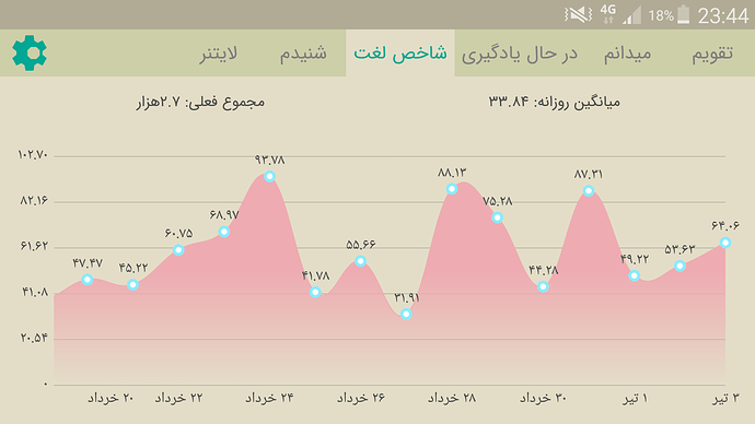 Screenshot_2020-06-23-23-44-56