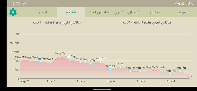 Screenshot_20200818-000030
