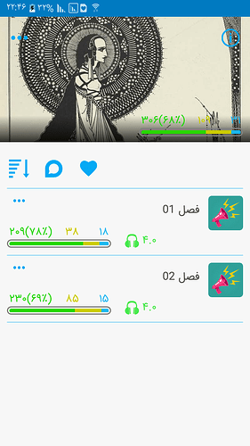 Screenshot_۲۰۲۰۰۲۱۷-۲۲۴۶۲۲