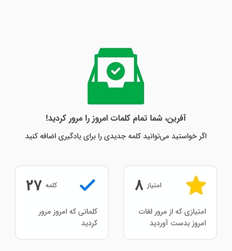 Screenshot_۲۰۲۳۰۳۱۰-۱۵۵۴۴۲