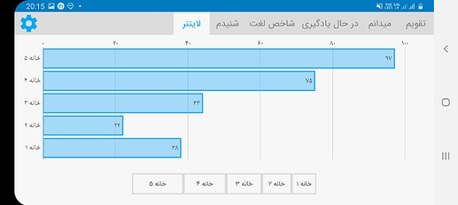 Screenshot_20200911-201553