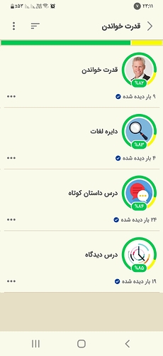 Screenshot_۲۰۲۲۰۵۲۰-۲۳۱۱۳۴
