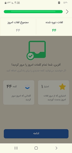 Screenshot_۲۰۲۱۱۰۱۳-۱۷۳۰۳۸