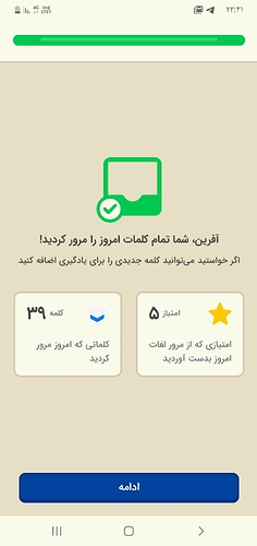 Screenshot_۲۰۲۲۰۶۱۹-۲۳۴۱۲۹