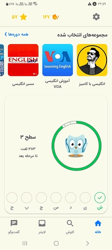 Screenshot_۲۰۲۴۰۲۲۴_۲۳۵۹۲۲