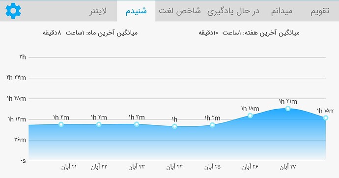 Screenshot_20201118-232059