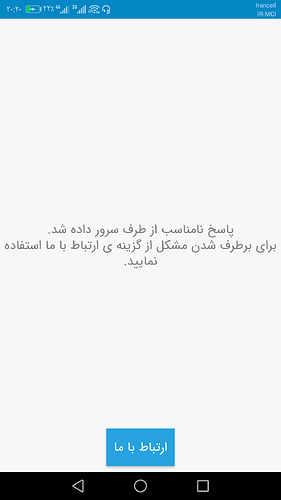 Screenshot_20190607-202031