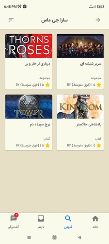 Screenshot_2023-01-03-18-48-59-337_com.zabanshenas